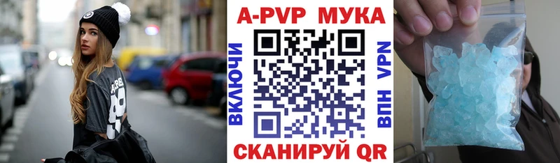 Alpha PVP VHQ  Азнакаево 