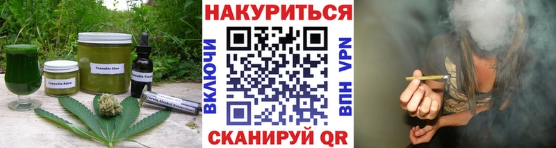 Еда ТГК конопля  Азнакаево 