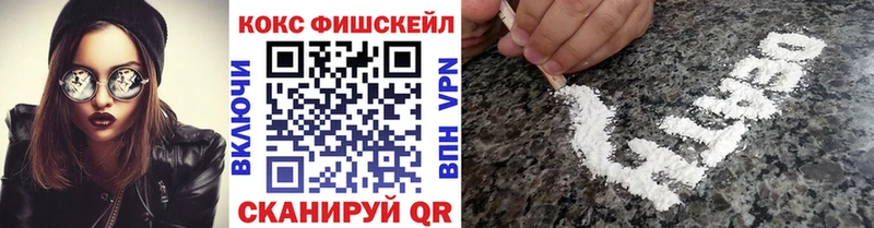 КОКАИН Эквадор  Азнакаево 