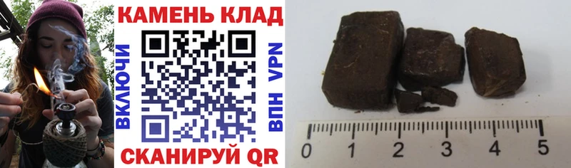 закладки Азнакаево Гашиш гарик