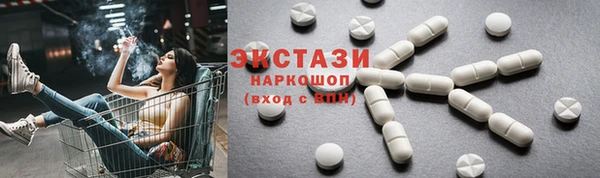 твердый Абинск