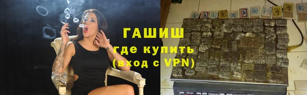 гашик Абаза