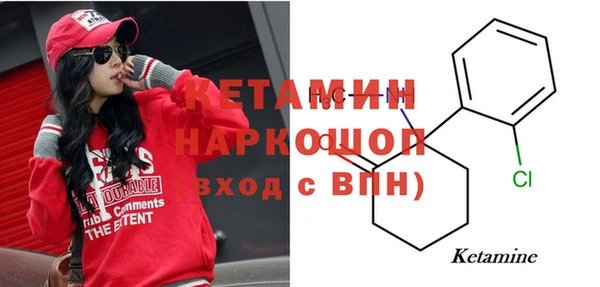 бутират Абдулино