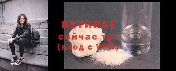 гашик Абаза