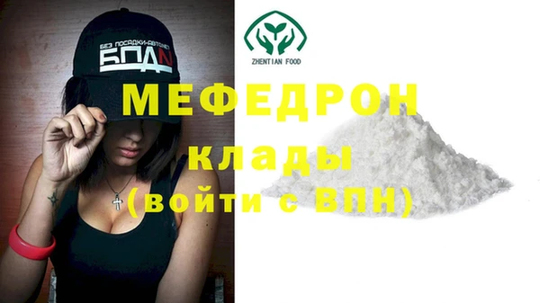 твердый Абинск