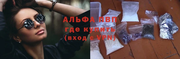 твердый Абинск