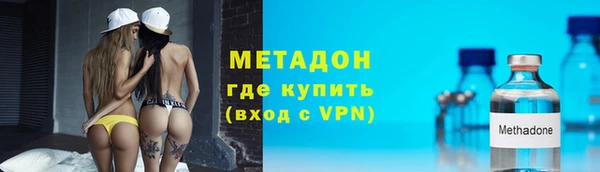 бутират Абдулино