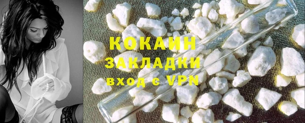 твердый Абинск