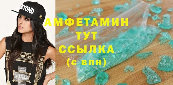 гашик Абаза