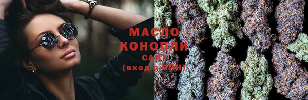 бутират Абдулино