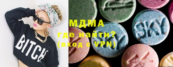 бутират Абдулино