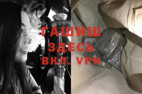 бутират Абдулино