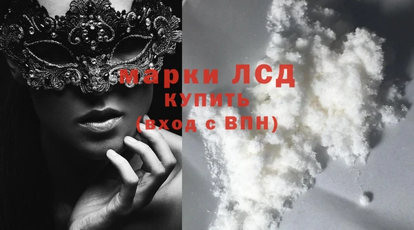 гашик Абаза