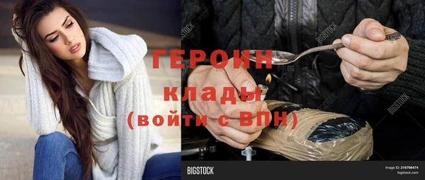 гашик Абаза