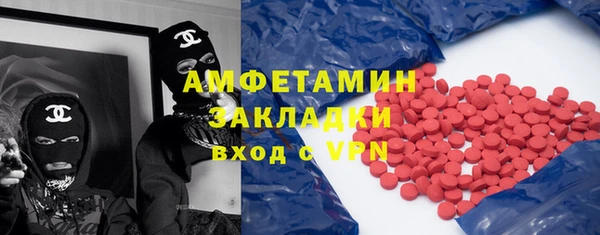 бутират Абдулино