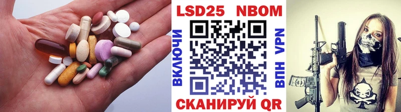 продажа наркотиков  Азнакаево  блэк спрут вход  LSD-25 экстази ecstasy 